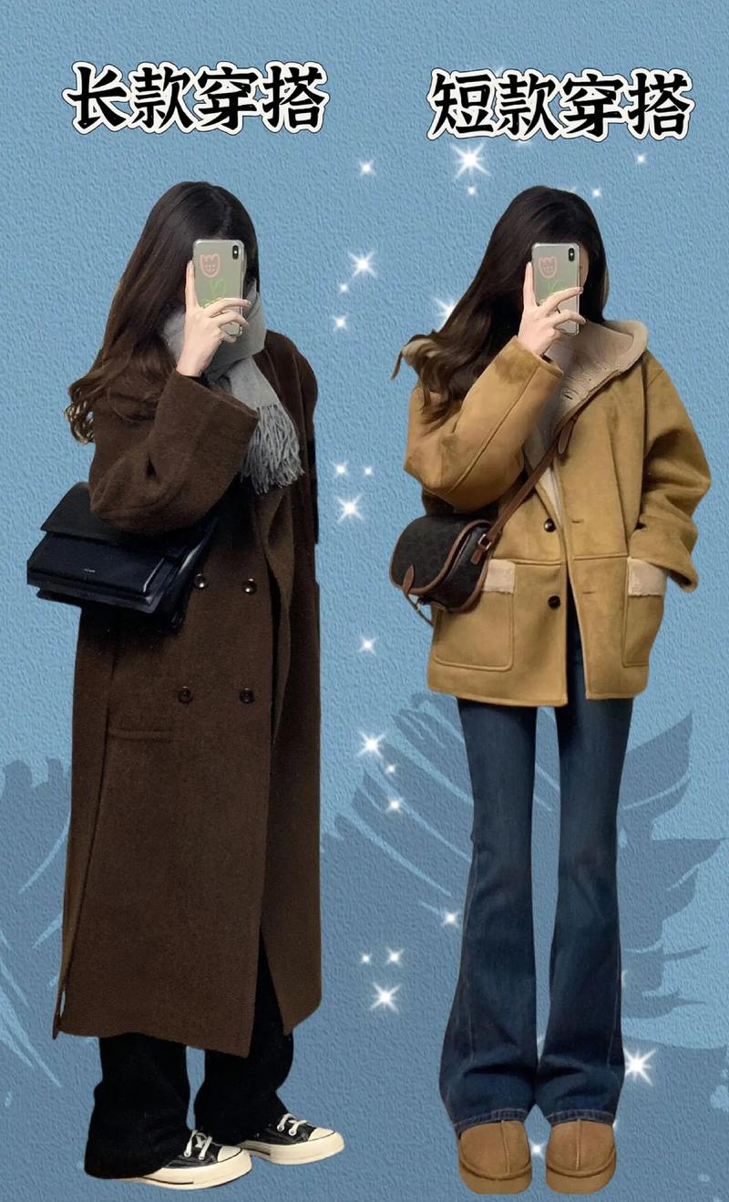 秋冬女装搭配有哪些技巧?-图1 秋冬女装搭配有哪些技巧?-图1