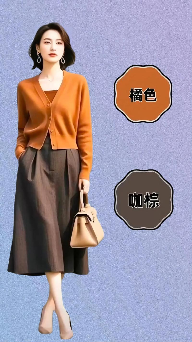女装流行服饰色彩怎么搭才出彩?-图1 女装流行服饰色彩怎么搭才出彩?-图1