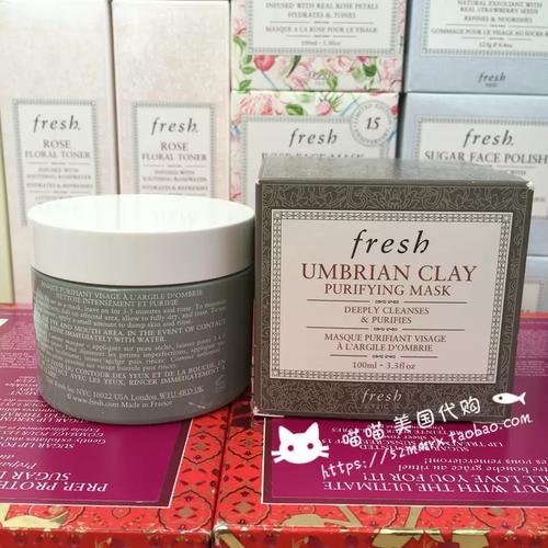 fresh有祛痘产品吗?-图1 fresh有祛痘产品吗?-图1