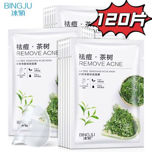 祛痘印面膜什么牌子最有效？-图2