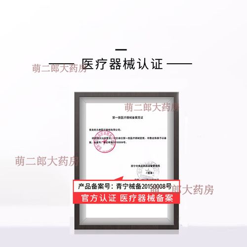 中药祛痘图片，天然护肤效果如何？-图2