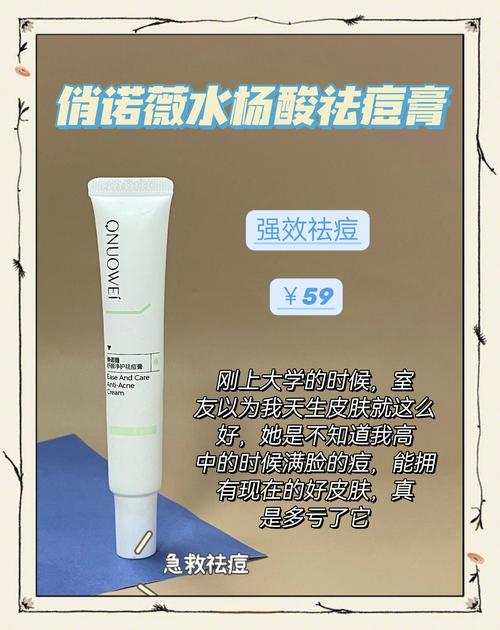 wis祛痘印凝胶多少钱一支？-图1