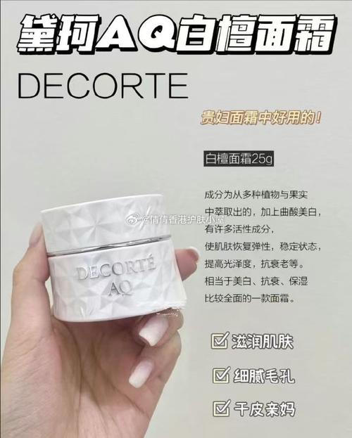 sense护肤品官网有什么特别之处？-图3