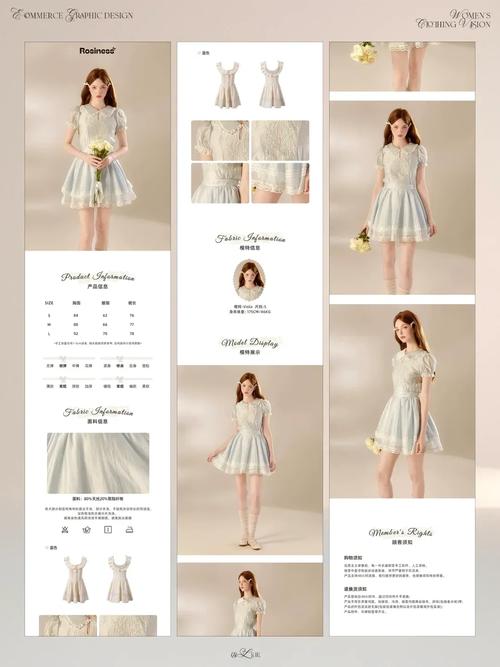 女装风格多样,如何精准挑选适合自己的货品?-图1 女装风格多样,如何精准挑选适合自己的货品?-图1