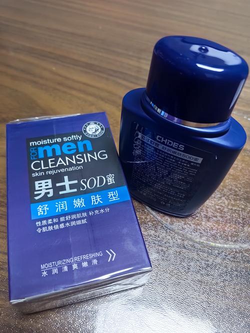 男士护肤品牌怎么选?好用款有哪些?-图1 男士护肤品牌怎么选?好用款有哪些?-图1