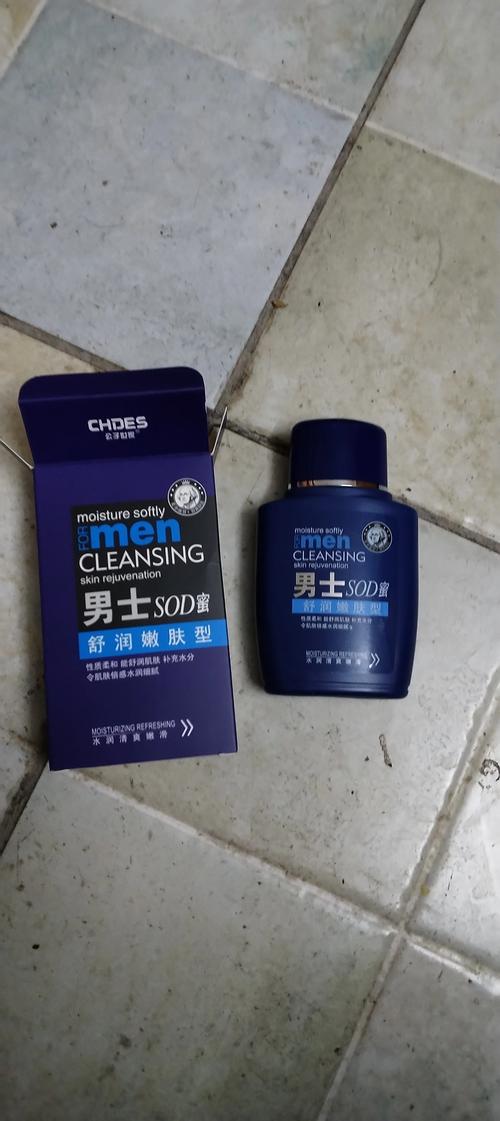 男士护肤品牌怎么选?好用款有哪些?-图2 男士护肤品牌怎么选?好用款有哪些?-图2