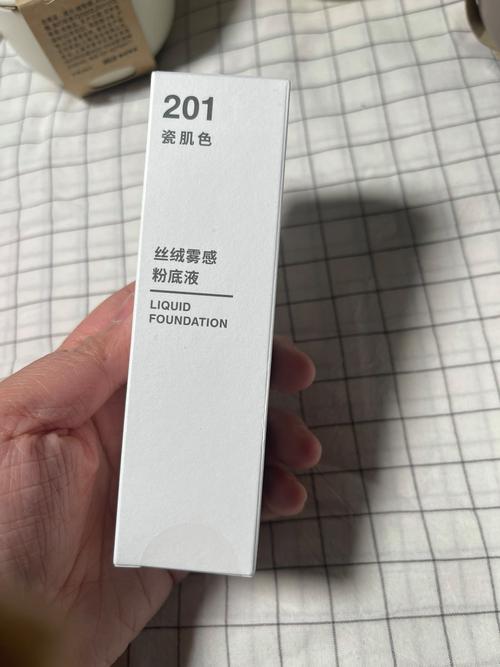 无印良品护肤系列怎么选？-图1