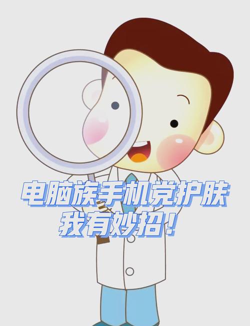 电脑族护肤，怎么防辐射又保湿？-图3