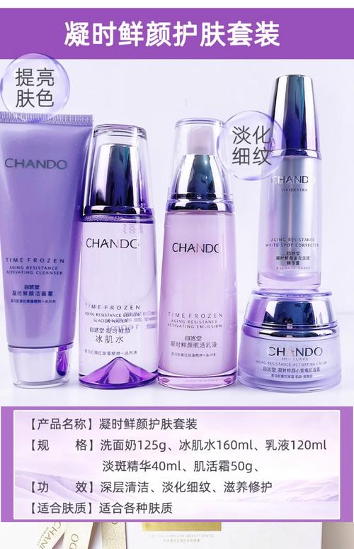 护肤套装哪个牌子好用？-图2