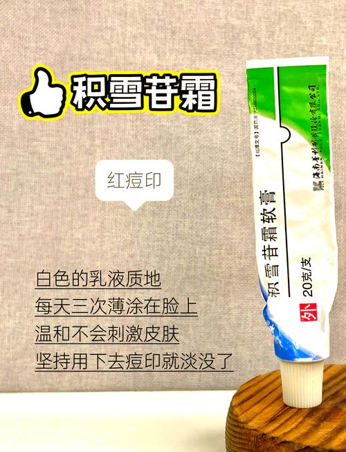 古痘净本草祛痘液官网是正品吗？-图2