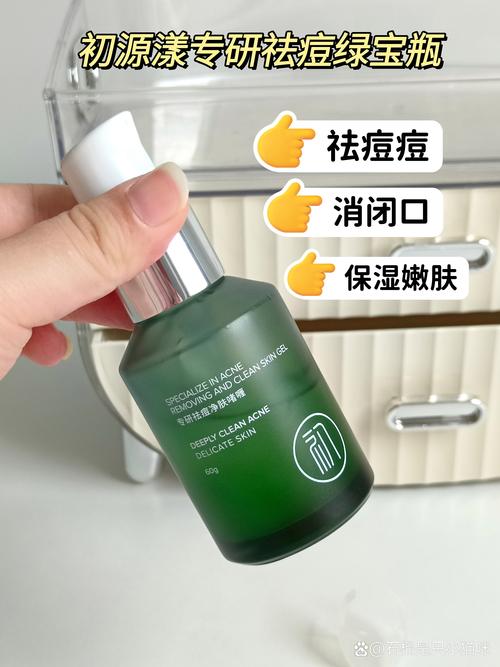 古痘净本草祛痘液官网是正品吗？-图1