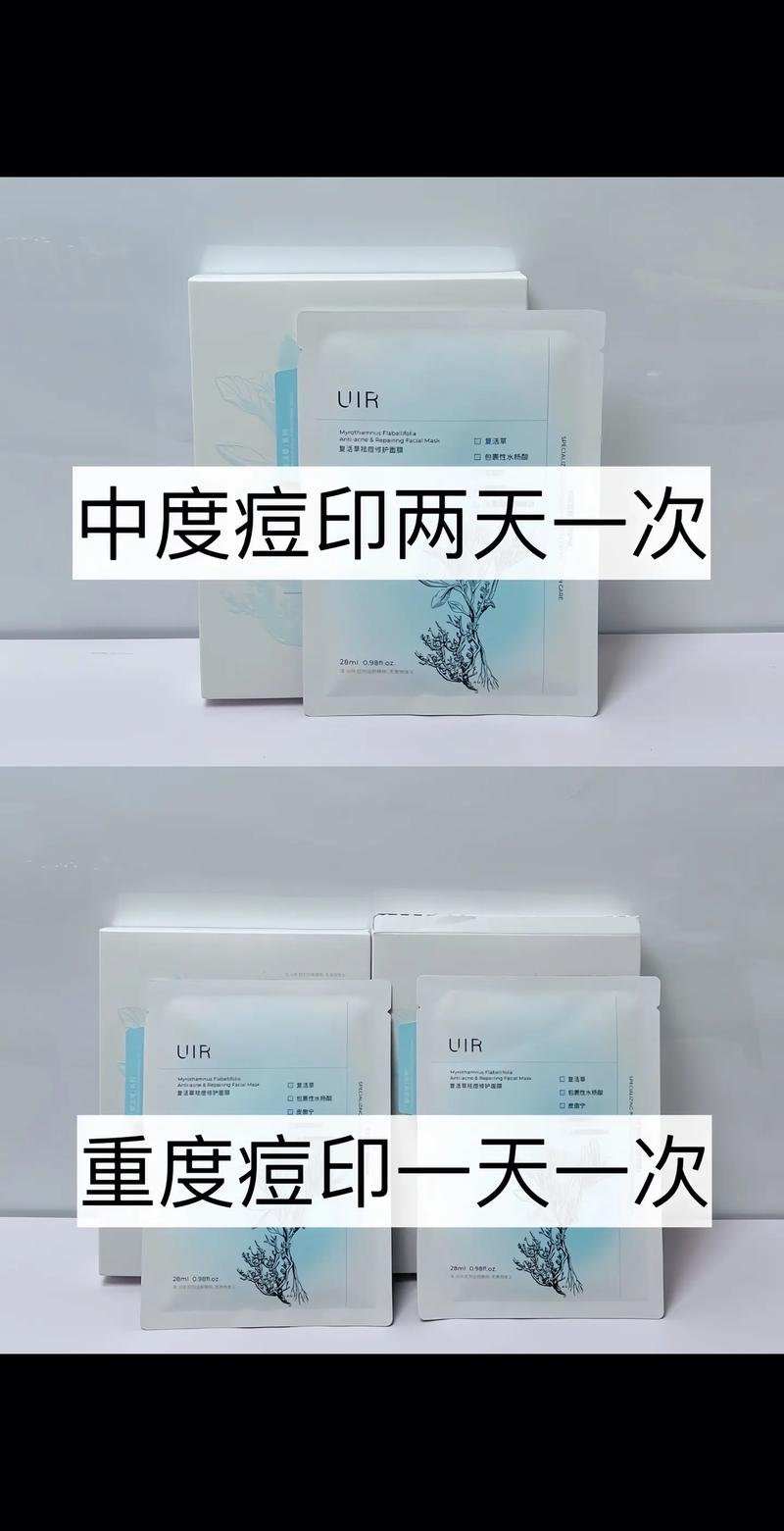 祛痘面膜真的能祛痘吗?-图3 祛痘面膜真的能祛痘吗?-图3