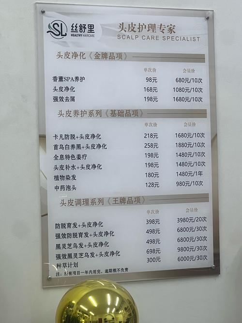 百草源护肤品价格表具体多少钱？-图2