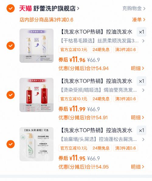 百草源护肤品价格表具体多少钱？-图3