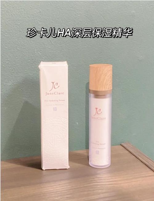 珍卡儿护肤品到底好不好用？-图1