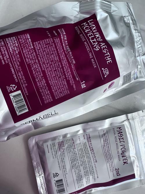 贝德玛护肤品到底好用吗？-图1