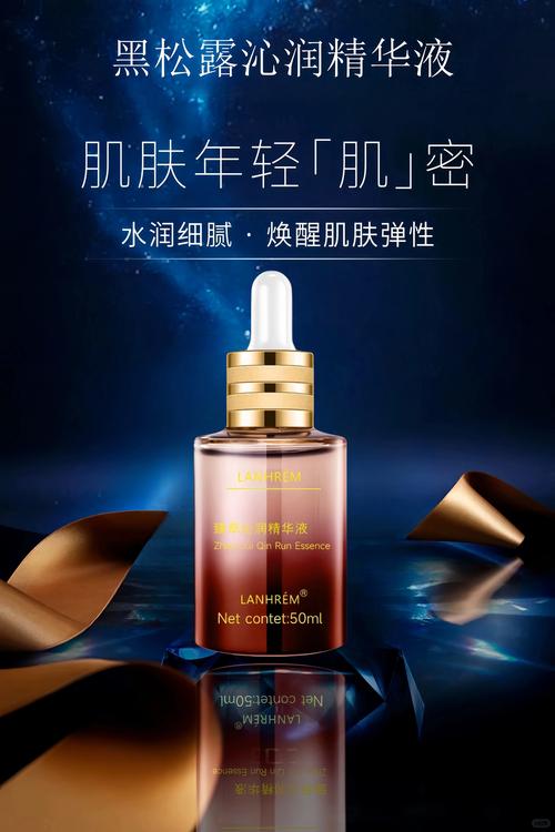 如何选到适合自己的好护肤品？-图2