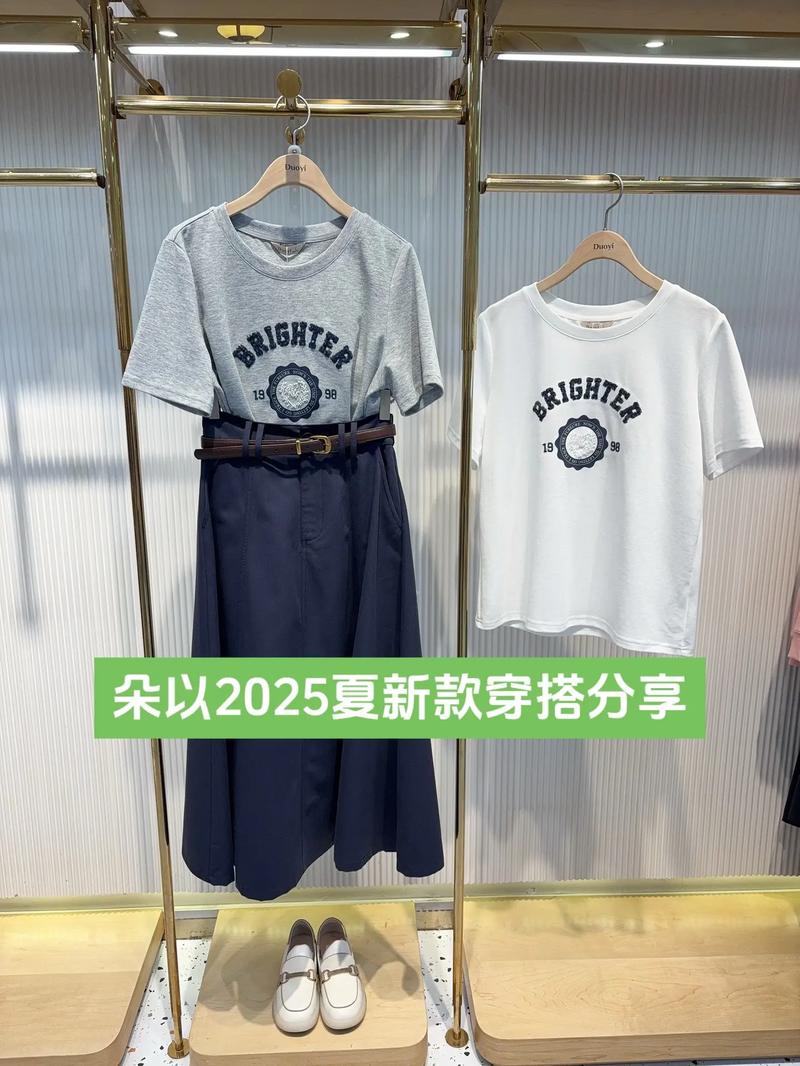 2025朵夏装女装，新品有哪些亮点？-图3