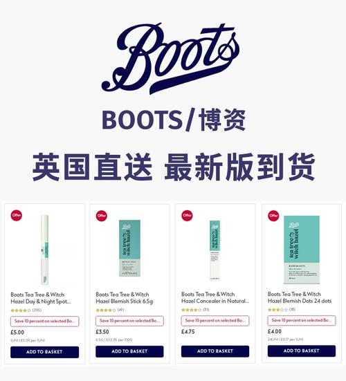 boots祛痘棒怎么用才有效？-图2