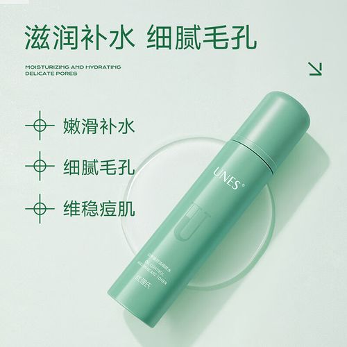 优理氏护肤品到底好用吗？-图3