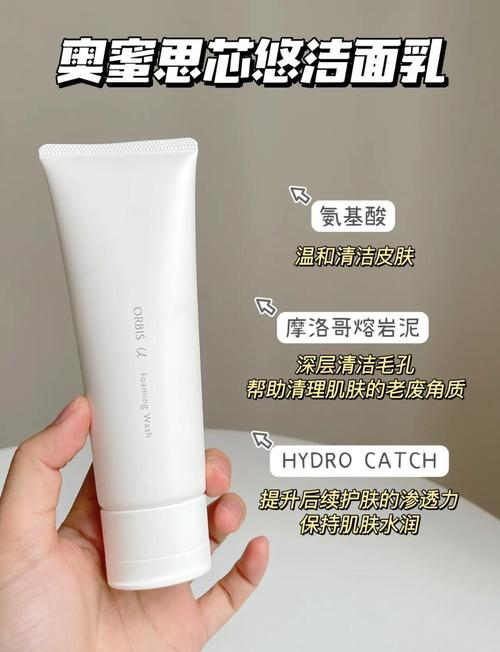 奥蜜思护肤品效果真的好吗？-图1