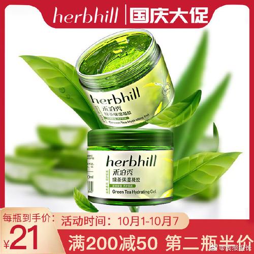 禾泊秀护肤品效果到底如何？-图2