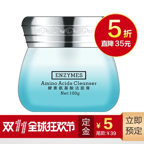 东医七味护肤品效果真的好吗？-图3