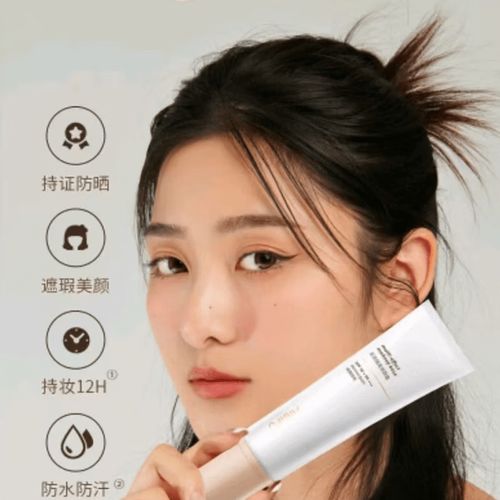 蜜思肤护肤品到底好用吗？-图2