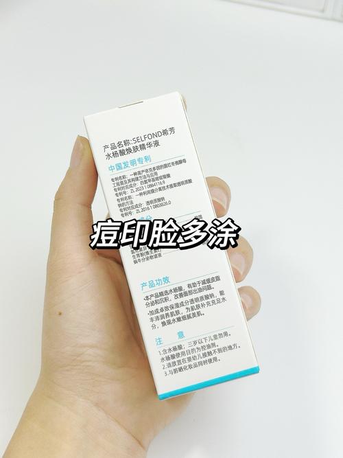 古痘净本草祛痘液多少钱一瓶？-图1