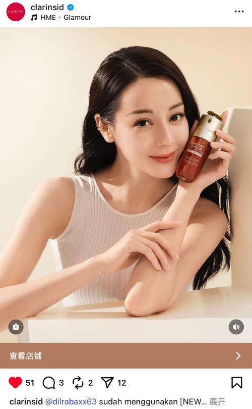 迪丽热巴的护肤秘诀是什么？-图3