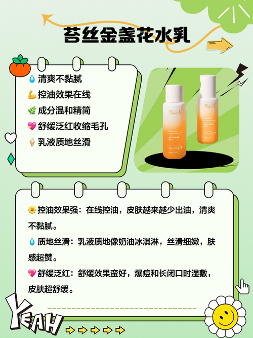 去黄提亮护肤品，选对了吗？-图1