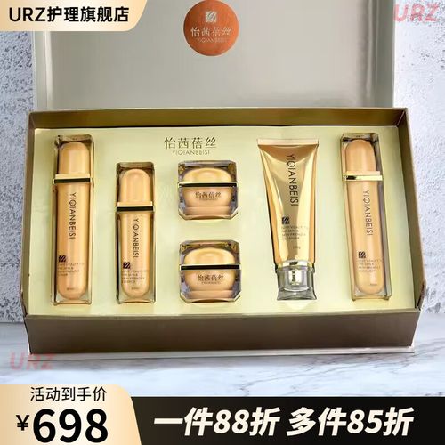 去黄提亮护肤品，选对了吗？-图2