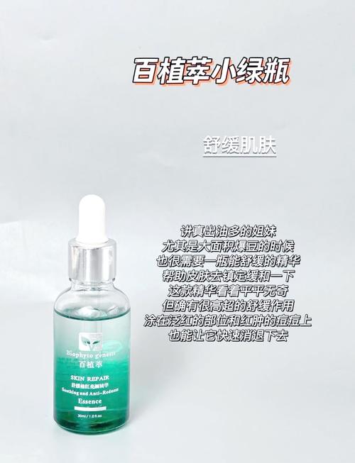 去黄提亮护肤品，选对了吗？-图3