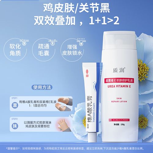 吃什么能祛斑祛痘印？-图3