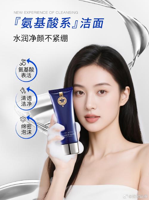 然歌护肤品价格表图片在哪里能找到?-图2 然歌护肤品价格表图片在哪里能找到?-图2