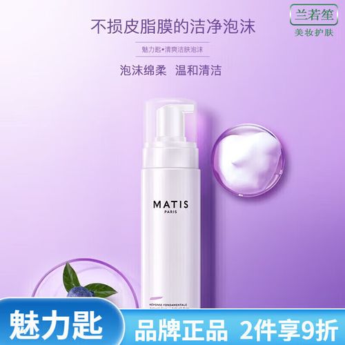 魅力匙护肤品效果真的好吗?-图3 魅力匙护肤品效果真的好吗?-图3