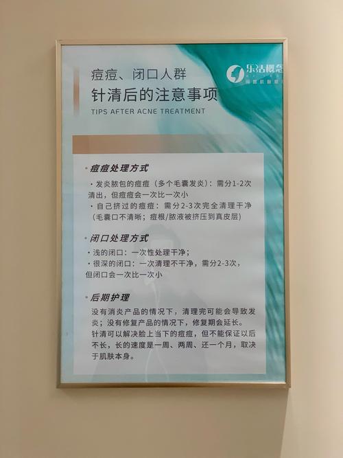 Agnes祛痘真的有效吗？-图3