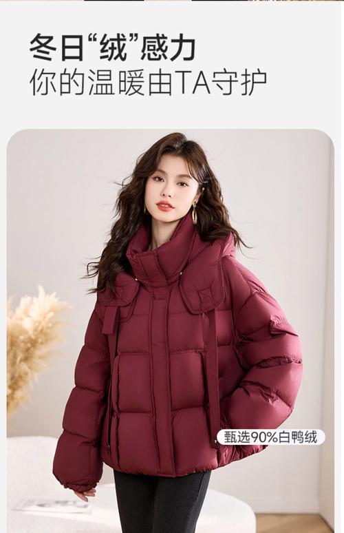 2025红色韩版女装怎么搭更出彩？-图1