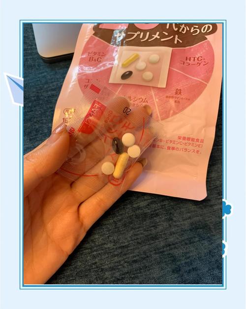 fancl祛痘丸怎么吃？每日几粒？-图1