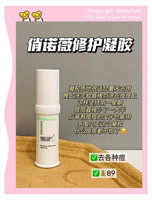 祛斑祛痘的方法有哪些-图2