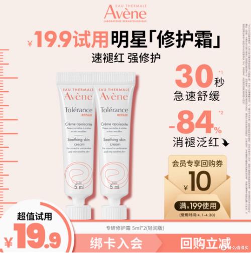 雅漾护肤品含激素吗?-图2 雅漾护肤品含激素吗?-图2