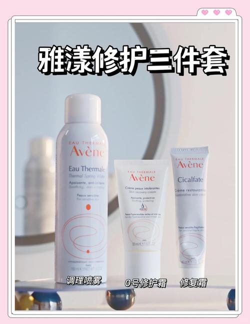 雅漾护肤品长期用安全吗？-图1