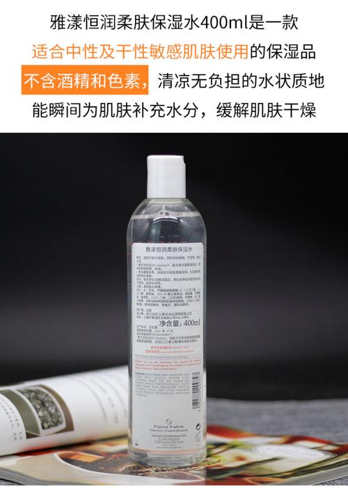 雅漾护肤品长期用安全吗？-图3