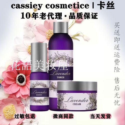 卡丝护肤品套装价格表具体多少钱？-图2