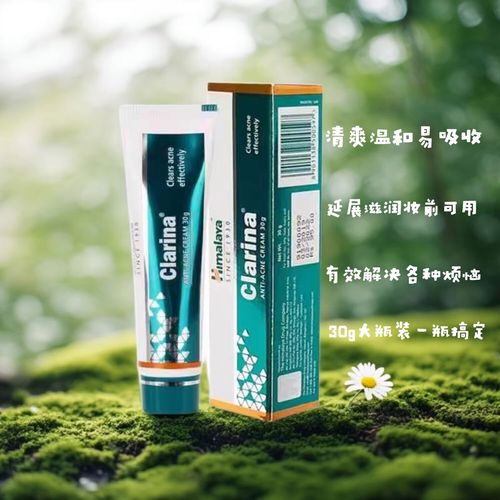 去痘印护肤品，选对才有效？-图3