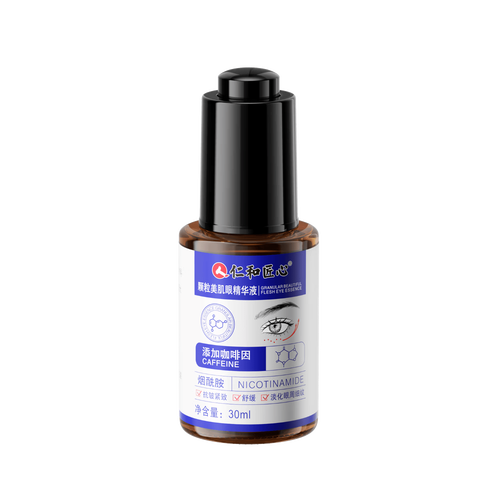 去油脂粒该用啥护肤品?-图1 去油脂粒该用啥护肤品?-图1