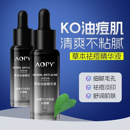 祛斑祛痘祛痘印产品,哪个真能用?-图1 祛斑祛痘祛痘印产品,哪个真能用?-图1