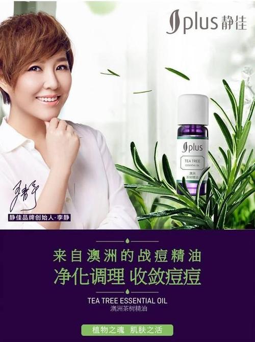 乐蜂网护肤品保真吗?-图2 乐蜂网护肤品保真吗?-图2