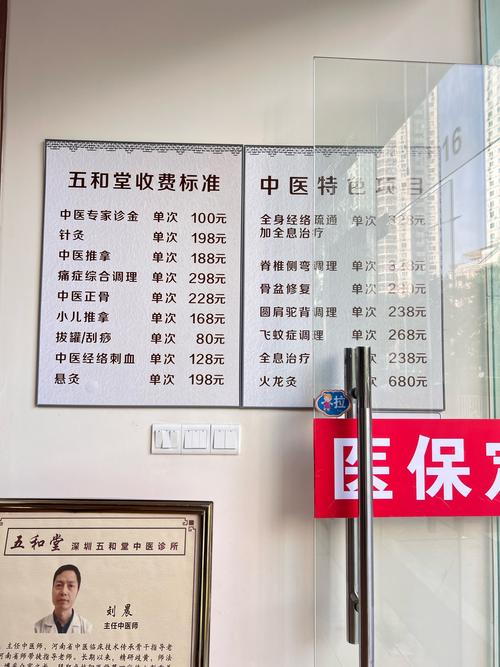 老中医祛痘三剑客多少钱一套？-图3