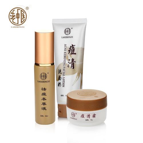 老中医祛痘三剑客多少钱一套？-图2